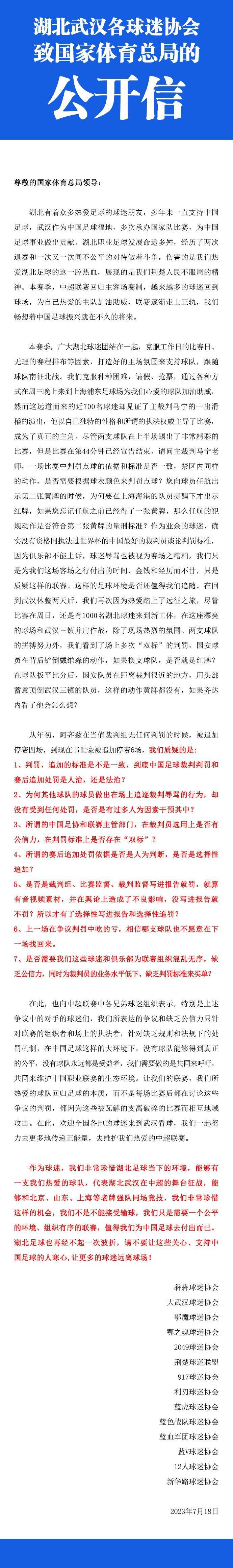 12月20日讯 在数据机构Sofascore的年度评选中，曼城边锋多库获得了2023年度进步最大奖。